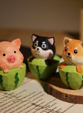 西瓜小动物手工木雕小摆件卡通趣味办公书桌面摆放装饰品学生送礼