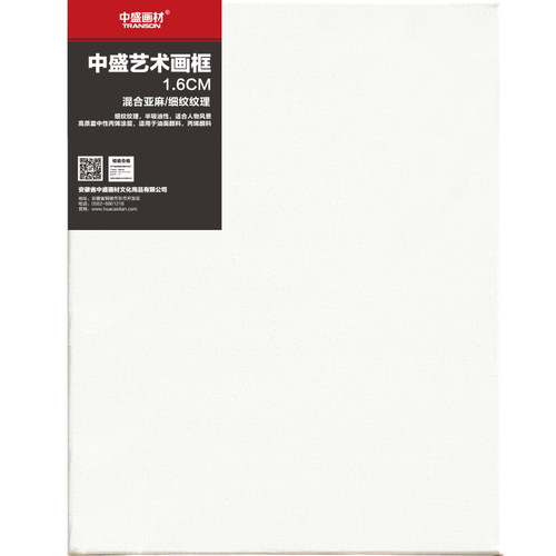 中盛画材 50*70日字形细亚麻绷布框/油画板/油画框/油画布框 - 图3