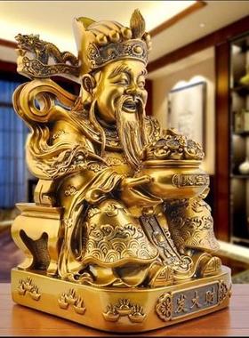 鎏金MT2020铜财神发业大财树脂艺工品财源广进摆件文店铺开送礼厂