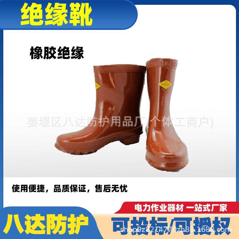 电工绝电缘靴20kv/25kv/3ESN5kv橡防胶绝缘手套压防水电耐高工专,淘宝优惠券,粉丝福利购,淘宝优惠卷