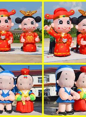 充气新新娘迎宾业人郎偶新郎新娘庆卡通人物气模婚拱门开庆典充气