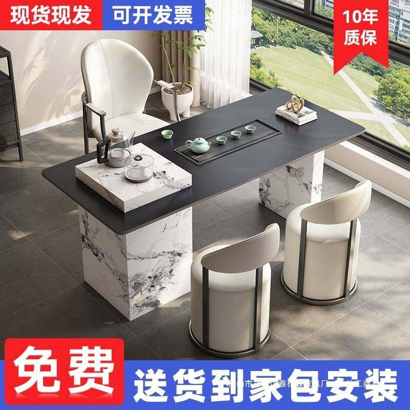 新款客厅家用岩板茶桌简约小户型阳台泡茶一体茶台办公茶桌椅组合,淘宝优惠券,粉丝福利购,淘宝优惠卷