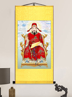 文昌帝君画像文曲星挂画客厅书房学校走廊卷轴壁画刘守真墙贴画像