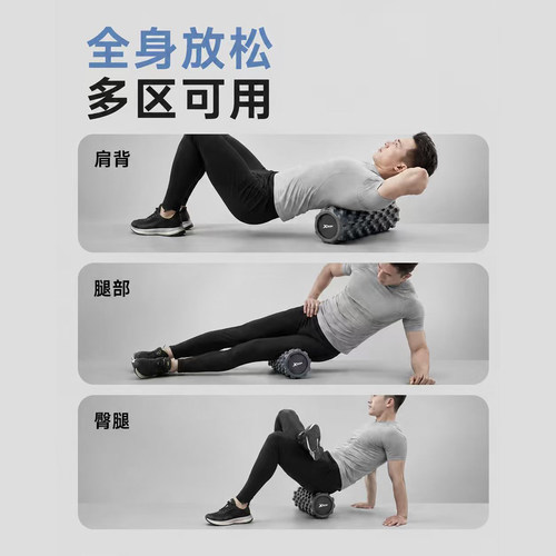 特步泡沫轴肌肉放松专业滚轴狼牙棒按摩腿背瑜伽健身男士实心滚筒 - 图0