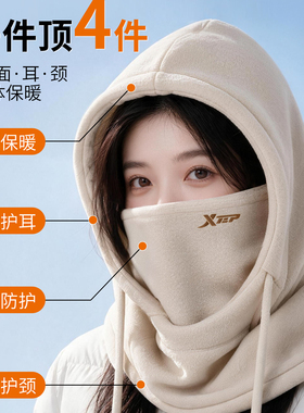 特步秋冬骑行防风保暖围脖头套