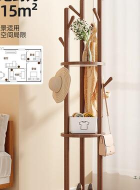 实木旋转衣帽架落地卧室厅家用IRZ客转角立玄衣关入户简易式床头