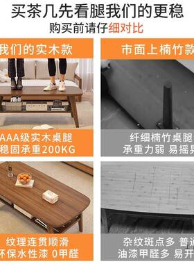 茶几FOZ客家用2025款小桌新户型简易可折叠实厅木子简约现代日式