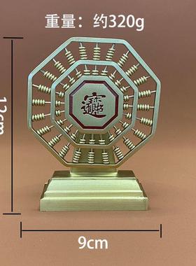 铜算盘件财办客FCSP001厅公招室书房玄关酒柜家居装饰摆品风车算