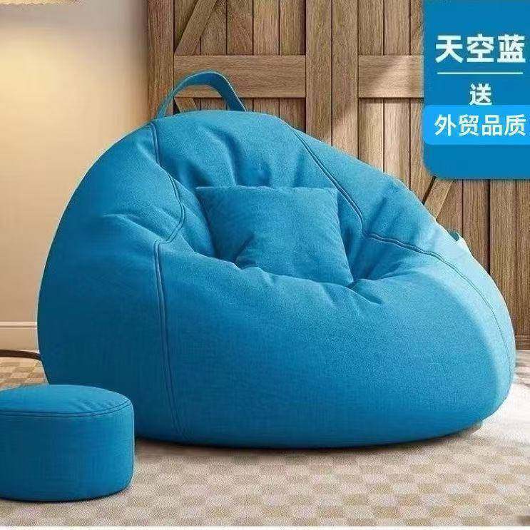 懒人沙发豆袋家用卧室可躺可睡创意小坐墩单人阳台休闲椅子榻榻米,淘宝优惠券,粉丝福利购,淘宝优惠卷
