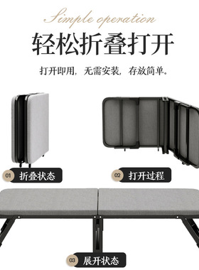 出租房宿舍办公室单人午休床折叠床简易床陪护床硬板折叠床