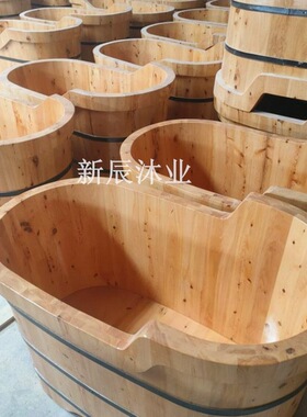 扶手香柏木可坐躺式家用洗澡桶木桶浴桶实木浴缸沐浴盆成人泡澡桶