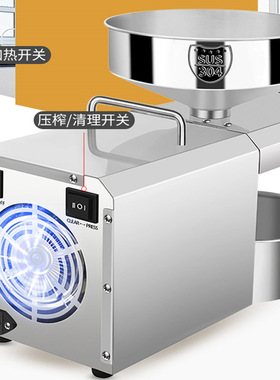 美香RG-307家用榨油机数字温控智能榨油机小型不锈钢自动榨油机