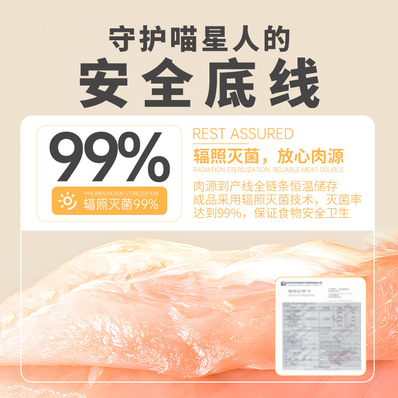 尾符猫冻干鸡肉粒0添加100%原切猫零食圆润发腮营养增肥高蛋白,淘宝优惠券,粉丝福利购,淘宝优惠卷