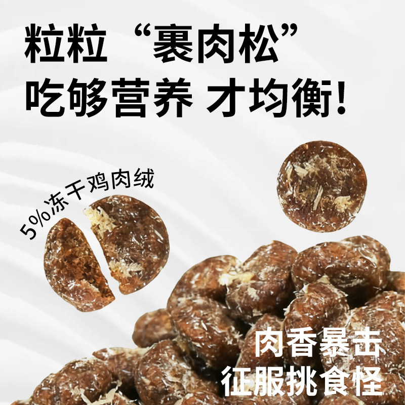 尾符全价膨化猫粮鲜肉成猫幼猫专用鸡肉配方猫粮小包装方便携带