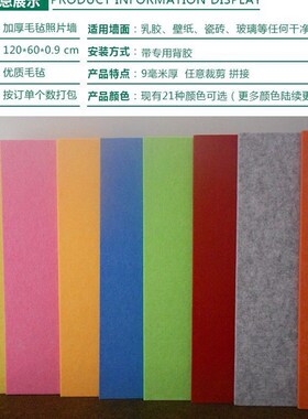 定制创意照片墙照片背景墙公司公告栏企业文化墙幼儿园墙贴展示板