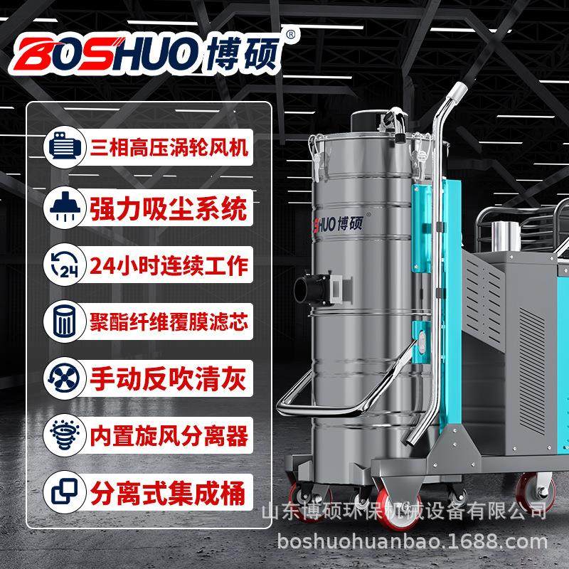 重型工业吸尘器工厂车间清洁用吸碎屑粉尘吸尘机大吸力高功率,淘宝优惠券,粉丝福利购,淘宝优惠卷