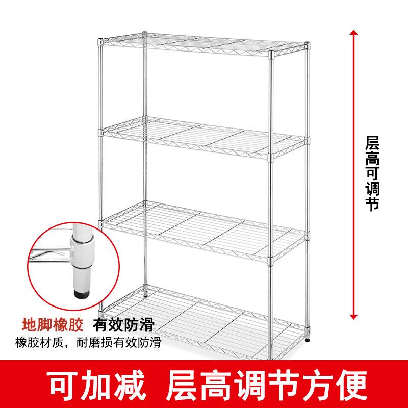 镀铬不锈钢置物架带轮物料架线网金属镂空货架电镀铬线网置物架 - 图2