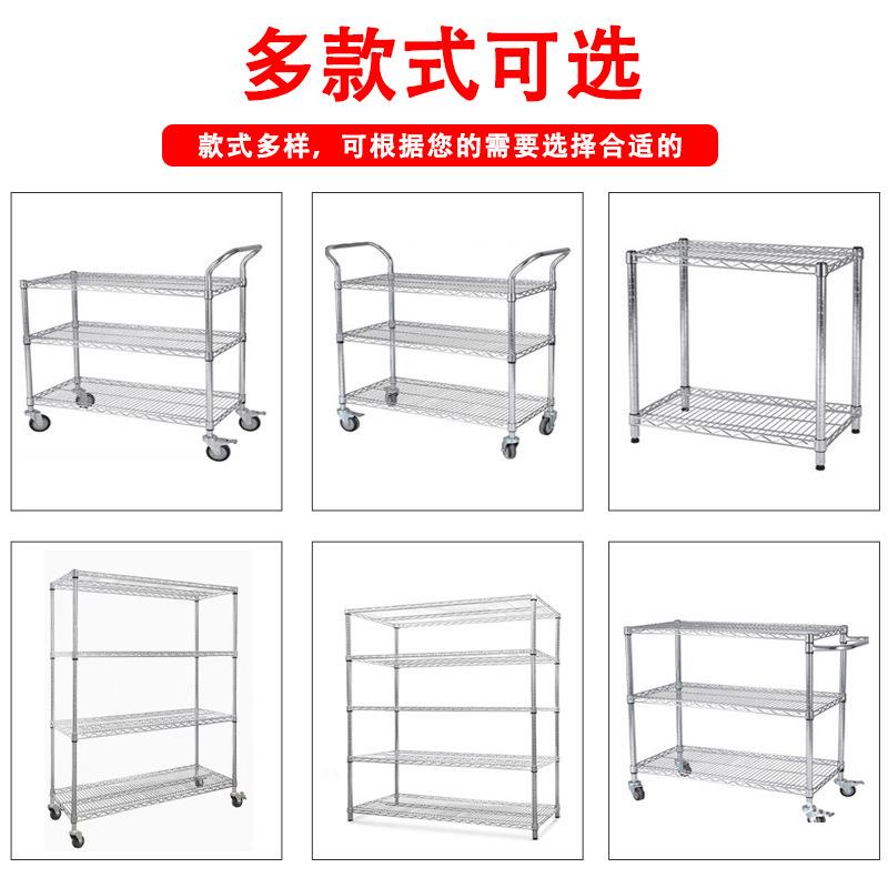 镀铬不锈钢置物架带轮物料架线网金属镂空货架电镀铬线网置物架 - 图1