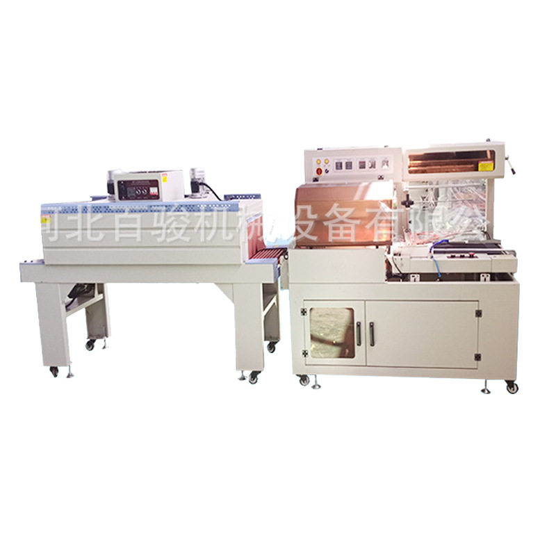 全自动L封切包装机厂家 书本纸盒pe/pof 工业纺织封口包装设备,淘宝优惠券,粉丝福利购,淘宝优惠卷