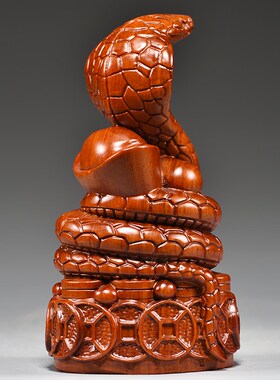 花梨木蛇摆件实木雕刻十二生肖蟒蛇眼镜蛇家居动物客厅装饰工艺品