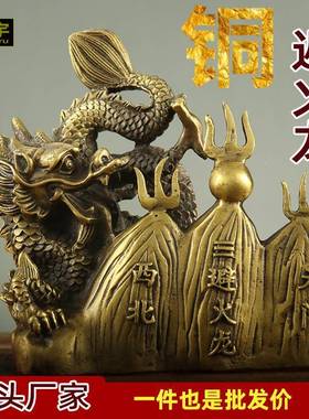 铜避火龙厨件房工用品火烧门西北CTP天角青龙铜龙摆家居艺品摆件