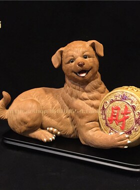 石湾公仔陶瓷工艺品动物生肖狗狗摆件可爱客厅家居简约创意摆件