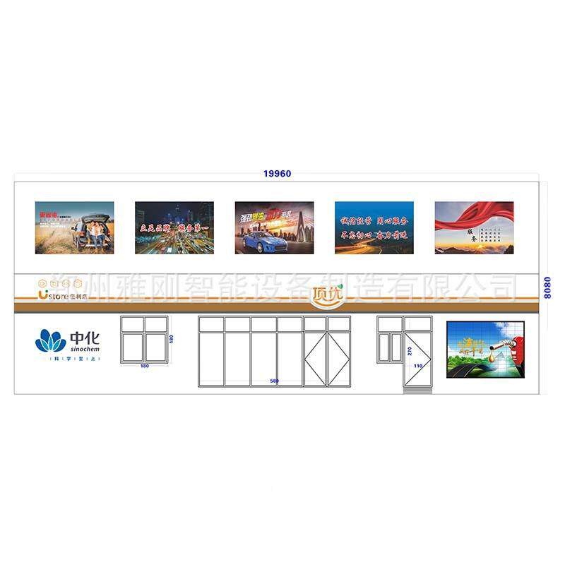 加油站便利店575光门线头招牌灯箱易象捷昆仑好客形墙LED发字条灯