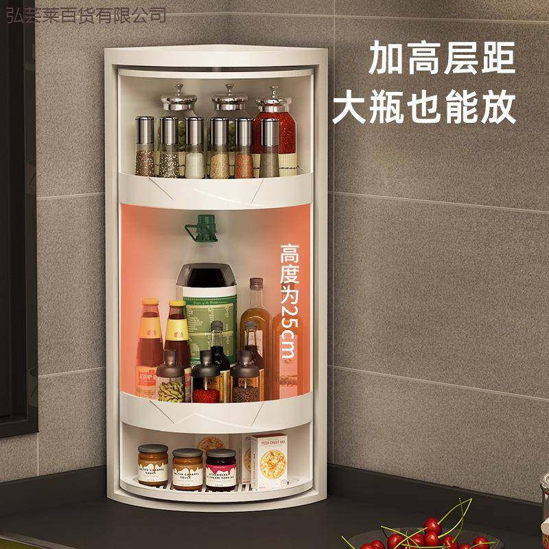 多功能转置物架调料旋收架纳盒厨房收纳可7AGP46Yn旋转转调味品双,淘宝优惠券,粉丝福利购,淘宝优惠卷