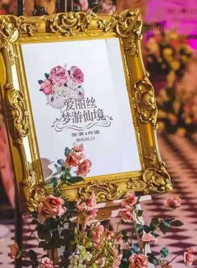 欧式复古相框油画框婚庆挂墙婚纱照框定制照片法式古典装饰框做旧