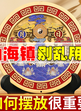 山海镇室外挂件室内摆件家宅铜加厚太极图的作用开家用过大门口