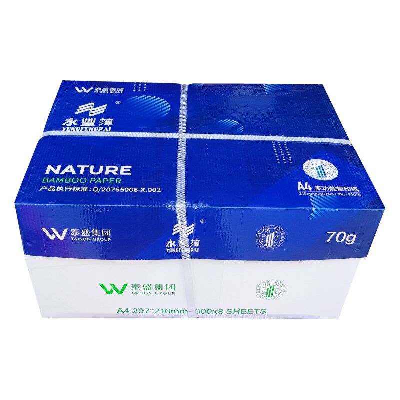 Yongfeng copy paper 80g70g a4A316KB4B5 office paper writing paper printing document document paper full box