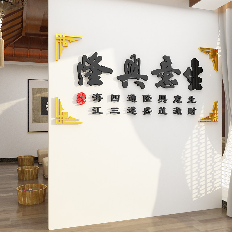 图3