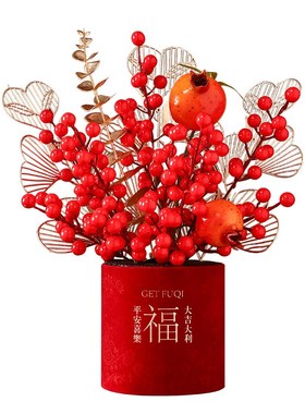 新年摆件客厅酒柜电视柜装饰品龙年春节场景布置寓意好喜庆福桶