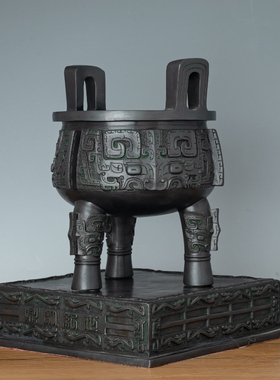 铜世纪宝鼎摆件仿古青铜鼎客厅办公室桌面中式工艺品高端商务礼品