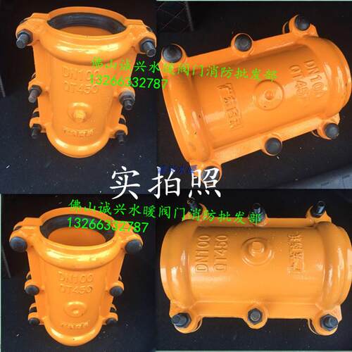 抢修器 水管快速抢修接头 哈夫节铸铁开边快接 水管堵漏快速接头 - 图0