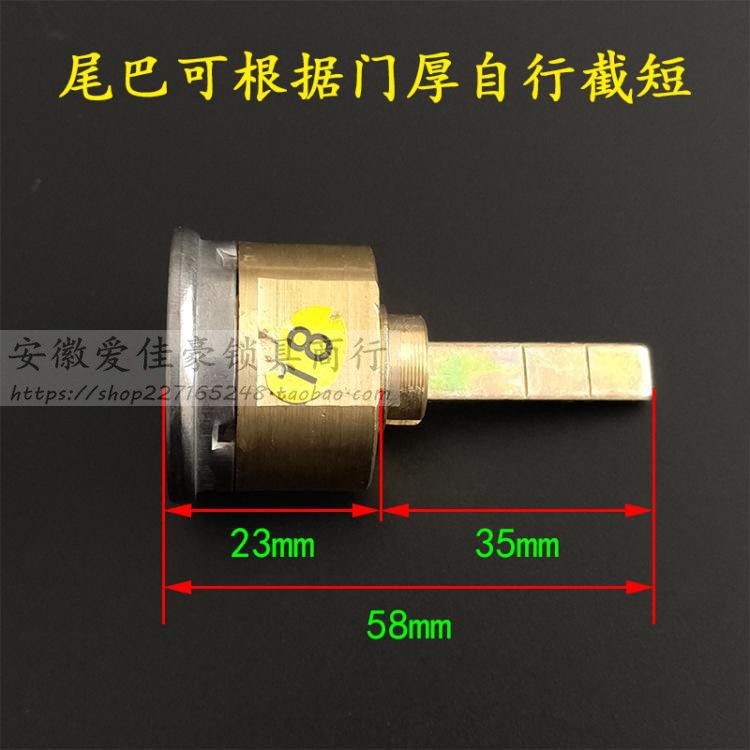 FS安防十字锁芯 107D外装门边锁原装单头 老式盼盼防盗门撞锁 - 图1