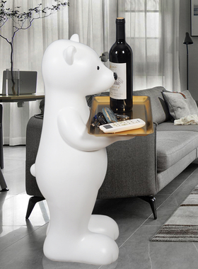 创意北极熊客厅大型落地摆件沙发旁托盘家居玄关装饰乔迁新居礼品