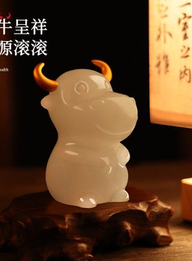 天然玉石福牛摆件客厅桌面玄关酒柜办公桌家居乔迁装饰品招财礼品