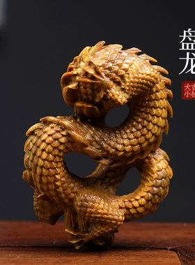 天然绿檀木雕祥龙创意盘龙文玩手把件生肖龙饰品桌面工艺品摆件