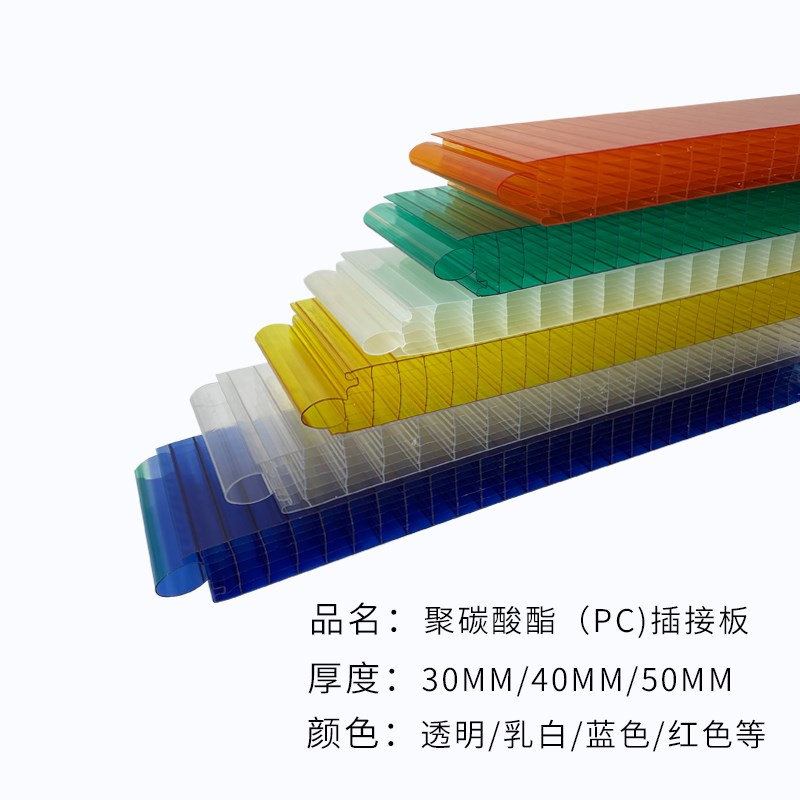 PC插接阳光板30mmmm幻彩门头广告幕墙隔断透光板厂家定制 - 图3