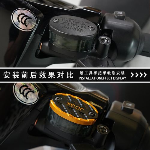 适用于极核AE2电自AE4i电动车刹车上泵改装油壶杯盖CNC铝合金直上 - 图1