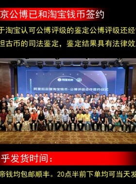 真品白玉五帝钱六帝铜钱葫芦门对门公博盒子币保粹压门槛石挂件