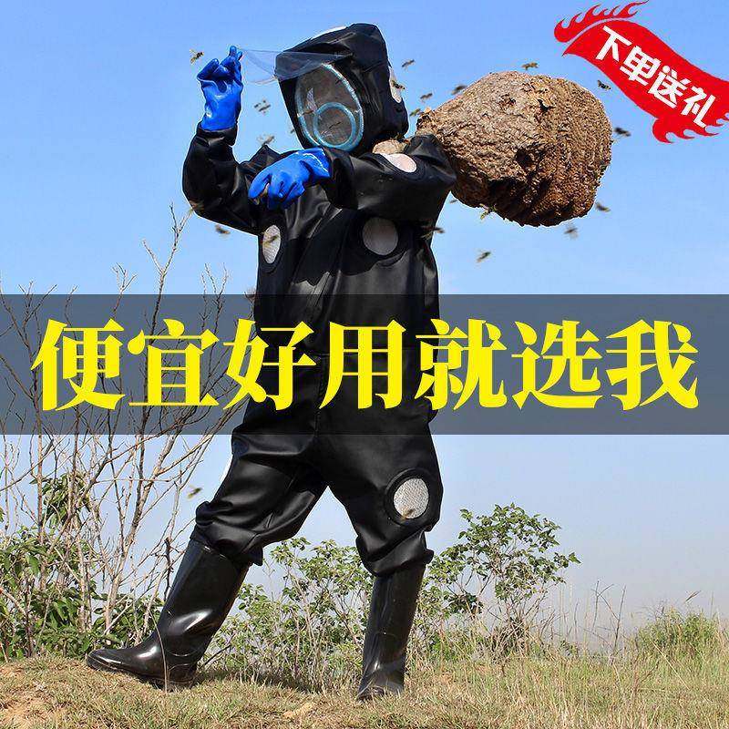 马蜂服防峰衣带风扇防OZY蜂服全蜂套加厚连体马峰抓马蜂抓防马蜂,淘宝优惠券,粉丝福利购,淘宝优惠卷
