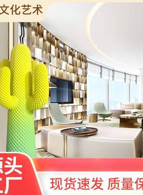 仙人掌衣架雕塑大摆件居家客厅落玄仙人掌关网红店商场轻奢潮铺玩