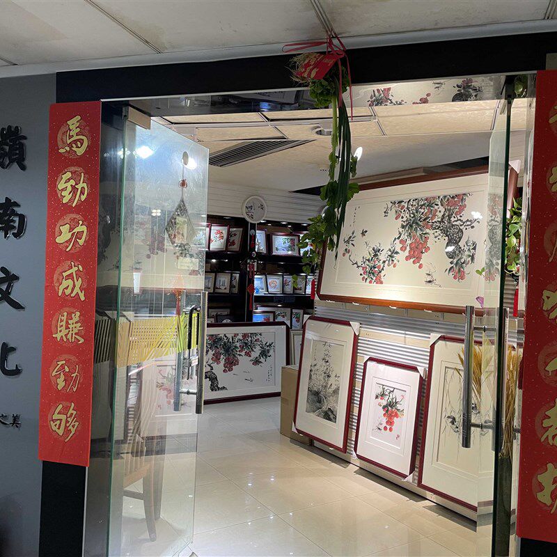 The physical store sells Guangzhou embroidery, Guangdong embroidery, Guangzhou special gifts, Lingnan Guangfu culture hand-embroidery pendants and ornaments