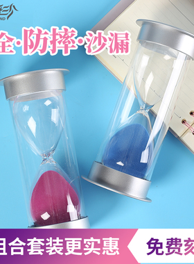 时间沙漏计时器套装组合流沙瓶30分钟60半小时儿童防摔创意摆件