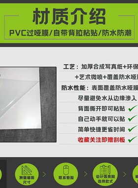 吊顶天花自粘墙纸壁纸防水蓝天白云天空贴纸客厅卧室创意天顶壁画