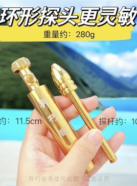 异朽阁新款高端水平仪寻龙尺小号自动式寻龙点穴地理勘测仪水脉仪