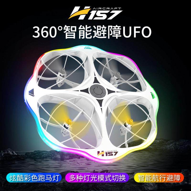 儿童遥控悬F浮飞应碟LED障灯光特技UO重力感73004智能避四轴飞行,淘宝优惠券,粉丝福利购,淘宝优惠卷