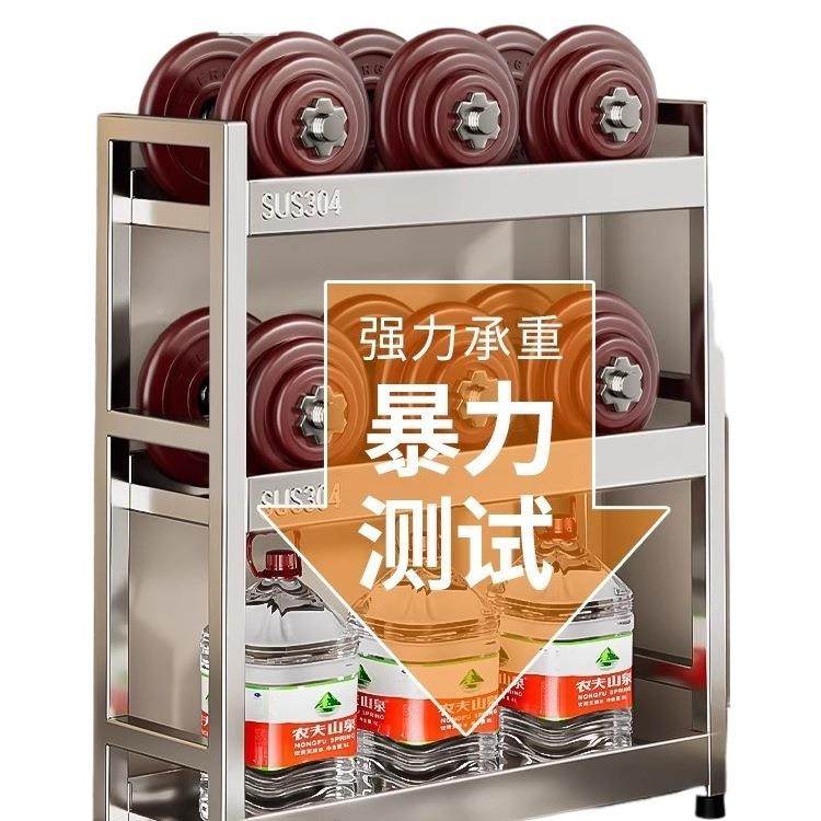 304不锈钢厨房调料物架极超F5M89TJJ置窄款调味料品油盐酱能醋功,淘宝优惠券,粉丝福利购,淘宝优惠卷